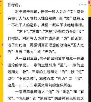 注玄尚白啥意思？专家解读其背后文化内涵