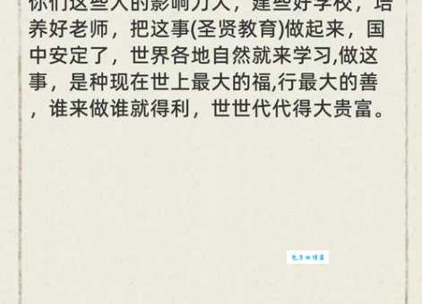 注玄尚白啥意思？专家解读其背后文化内涵