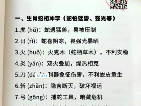 鸡口牛后到底啥意思?听听过来人的解释!