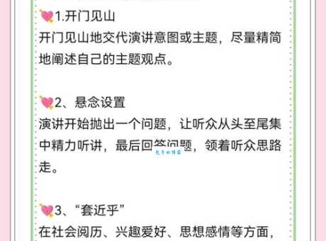 变幻多姿的意思难掌握？这些方法来帮忙！