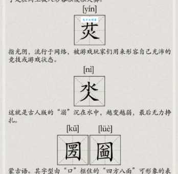 不知道晠怎么读？这些技巧让你秒懂！