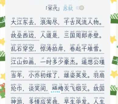 想知道沉烽静柝啥意思？这里有详细解释！