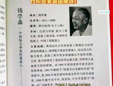 国土无双还是国士无双?正确用法你知道吗