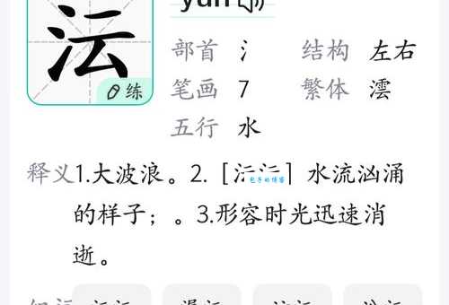遇到櫬字不知怎么读？这里有详细读音解析！