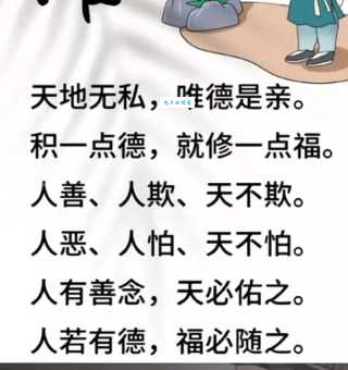 好心无好报的意思有啥深意？案例分析告诉你