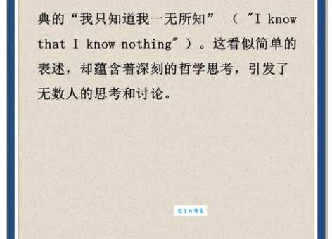 想知道无话可说的解释?专家给出这些答案!