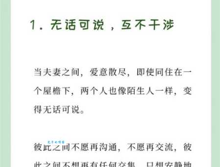 想知道无话可说的解释?专家给出这些答案!