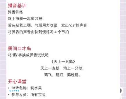 画眉之乐的意思究竟怎样?一起探究其中奥秘!