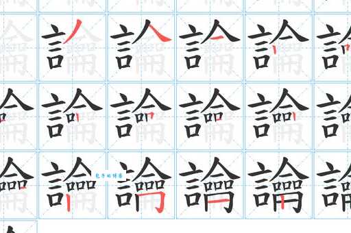 邎字怎么读才正确？权威解读来了！