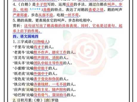 搞不懂金石可镂的解释?这些要点要记牢!