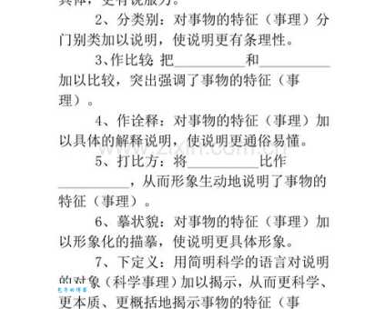 触类旁通的解释是什么？掌握这方法受益无穷！