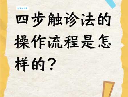 触类旁通的解释是什么？掌握这方法受益无穷！