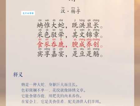 铊怎样读有讲究?这些读音要点要记牢!