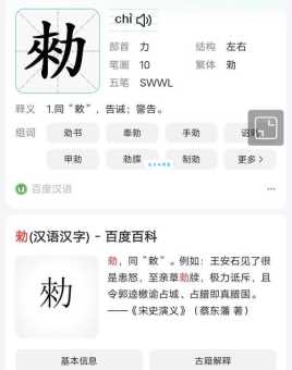 杅字怎么读？一篇文章帮你搞清楚！