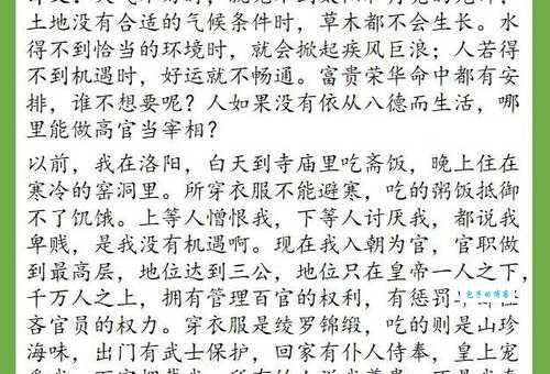 撑霆裂月是什么意思？看完解释你就懂啦