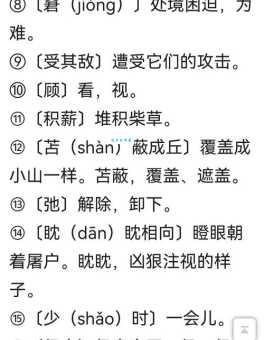遇到纘不知道怎么读？这方法让你秒懂！