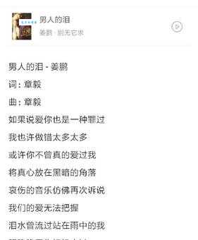 想知道夺人之爱什么意思？这些解释别错过