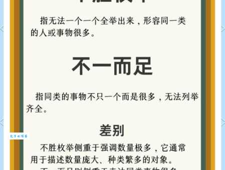 举足轻重啥意思？用实例给你讲明白！