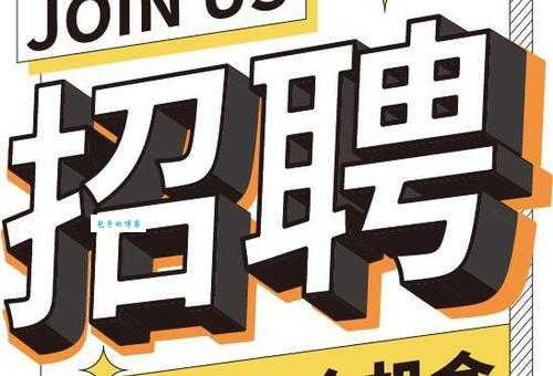 买马招军是什么意思？详细解释在这里！