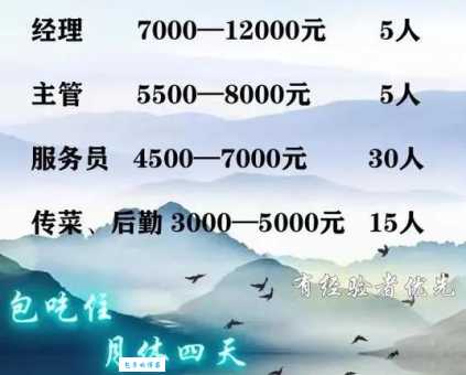 买马招军是什么意思？详细解释在这里！