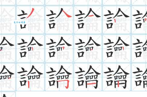 不知道靵怎么读？看这里轻松搞定读音！