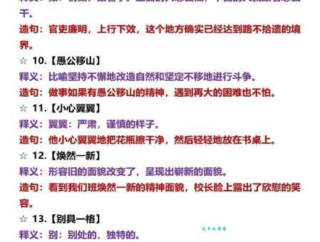 文思敏捷的意思搞不懂？这里有通俗的解答