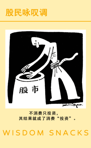 悬河注水的解释是什么?一文带你搞明白!