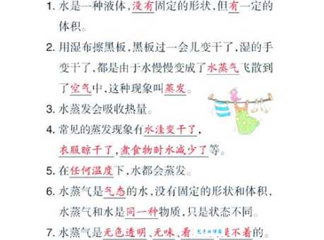 悬河注水的解释是什么?一文带你搞明白!