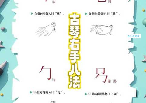 奏的笔顺怎么写？这几步让你轻松掌握！