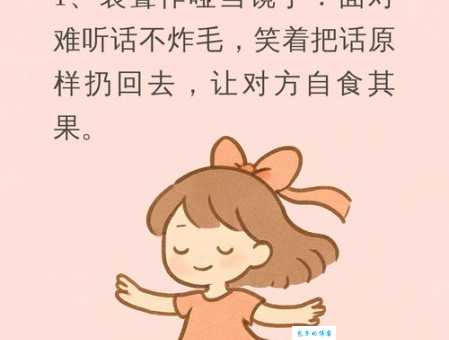 想知道出丑放乖的意思？这里有通俗易懂的解读