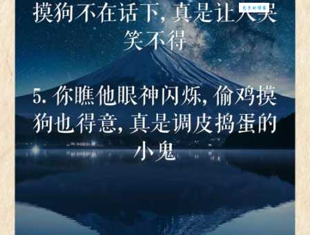 想知道出丑放乖的意思？这里有通俗易懂的解读