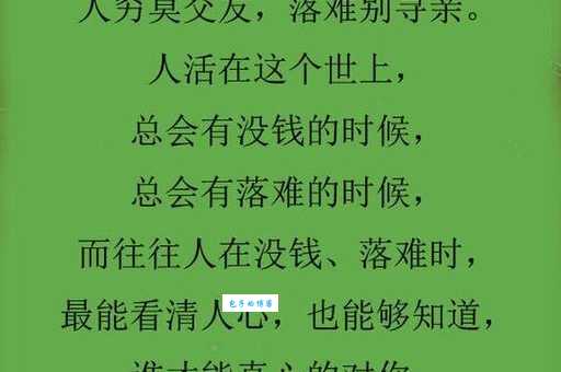 想知道另的笔顺？这篇文章给你讲明白！