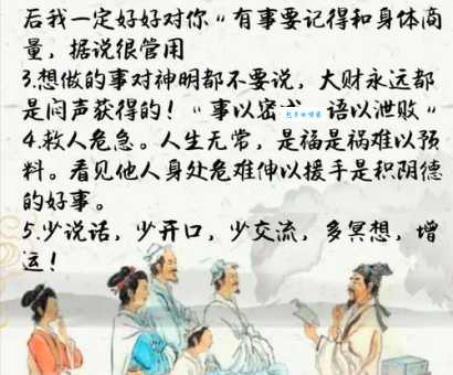 明打明敲到底啥意思？听我通俗给你讲明白！