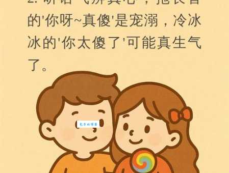 明打明敲到底啥意思？听我通俗给你讲明白！