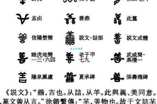 首善之区的意思怎么理解？实用解释在这里