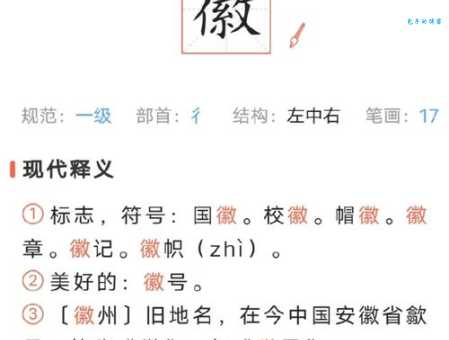 昩怎么读才正确?权威解读让你不再读错!