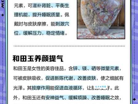 搞不清八珍玉食的意思?看这里轻松解惑!