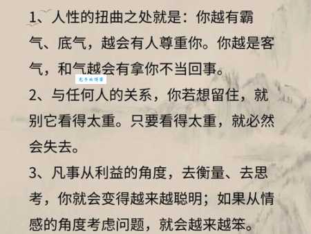高见远识的意思是什么？一文带你彻底搞懂！