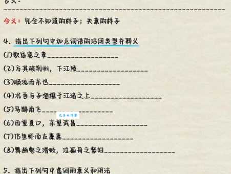 高见远识的意思是什么？一文带你彻底搞懂！