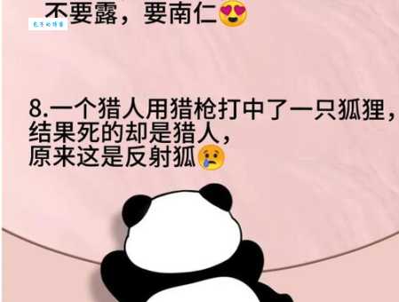 搞不清威迫利诱的意思？看完这个就明白！