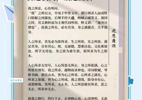 遁世遗荣的解释有哪些?带你一探究竟