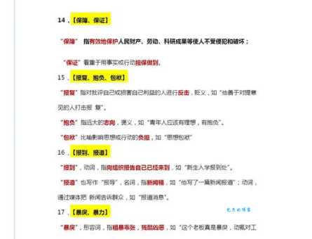 高洁傲岸怎么解释？这些要点帮你理解