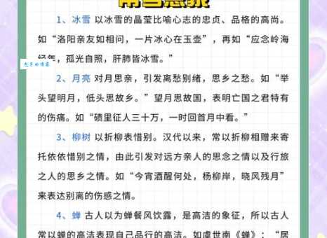 想怎么读诗词经典？几个要点带你领略诗意