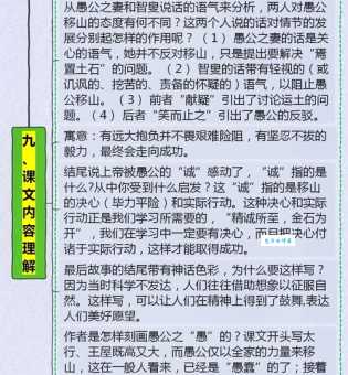 奇伟磅礴怎么理解？这些要点帮你掌握！