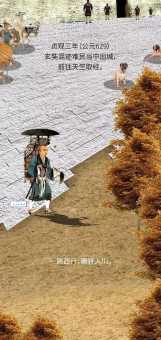 石火光阴到底啥意思?看完这篇就懂了!