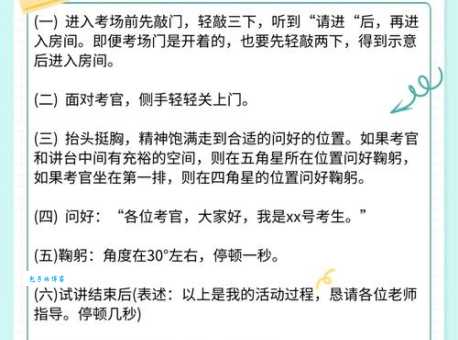 想知道敬上接下的意思 这些要点一定要了解