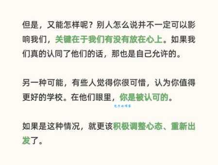 想知道化为乌有的解释吗?这里给你详细说明!