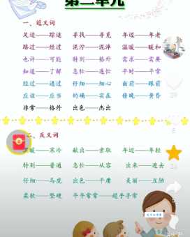 “蹤”字怎么读才正确？权威解读来了！