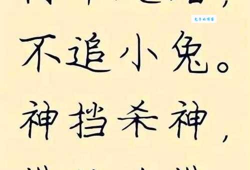 割臂之盟的意思究竟如何？听我给你说道说道！