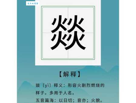 辡字怎么读？快来了解这个生僻字的正确发音！